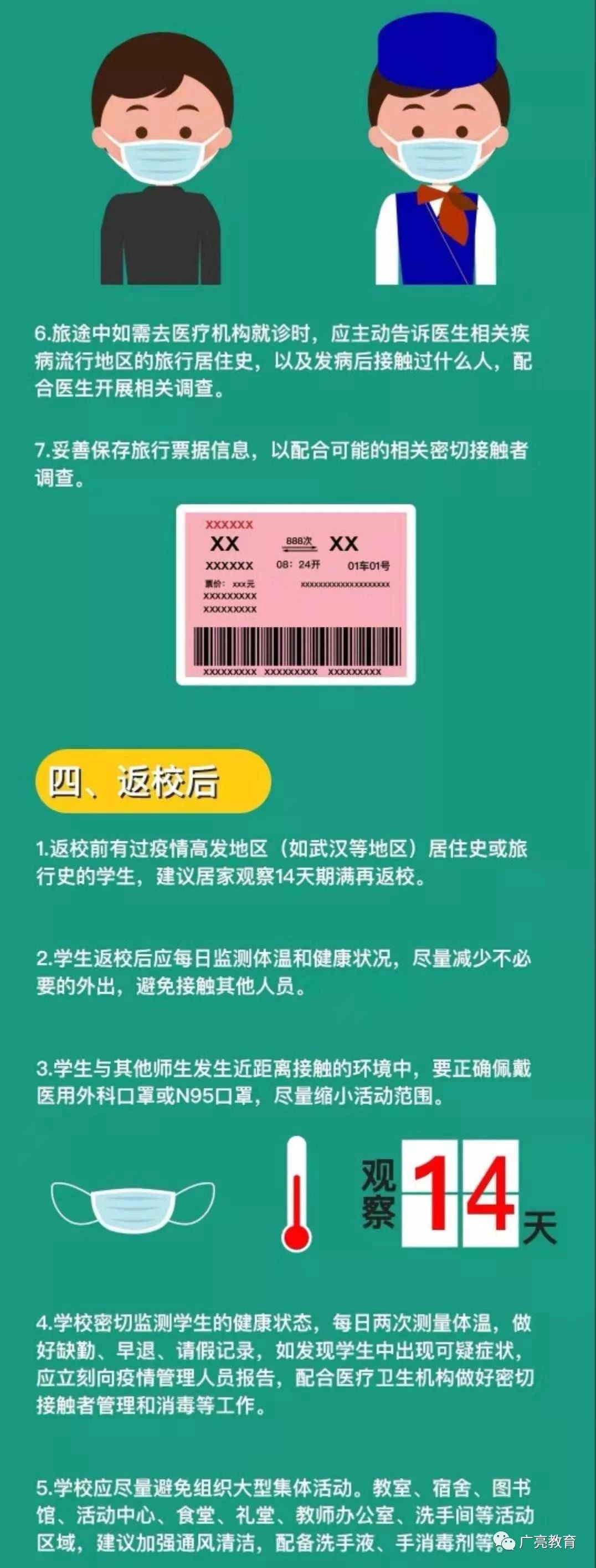 1580626295286289.jpg
