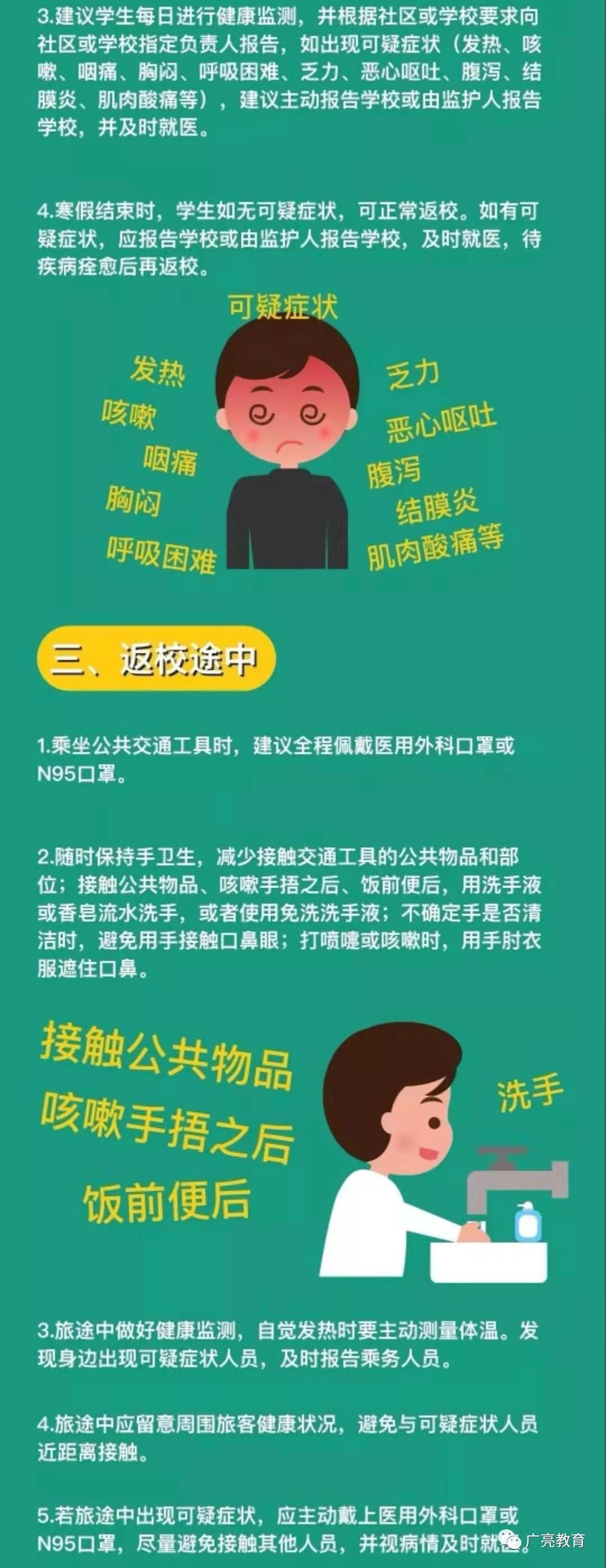 资料员培训学校