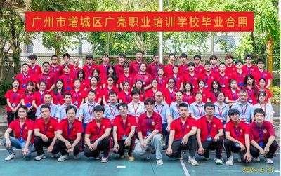 毕业合照