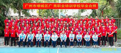 毕业合照
