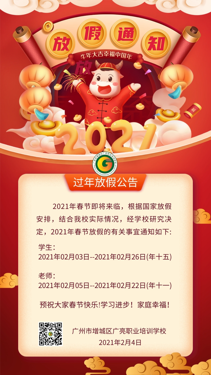 微信图片_20210204143210.jpg