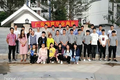 毕业合照