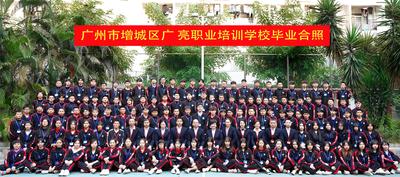 毕业合照