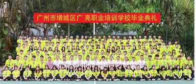 毕业合照