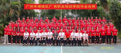 毕业合照